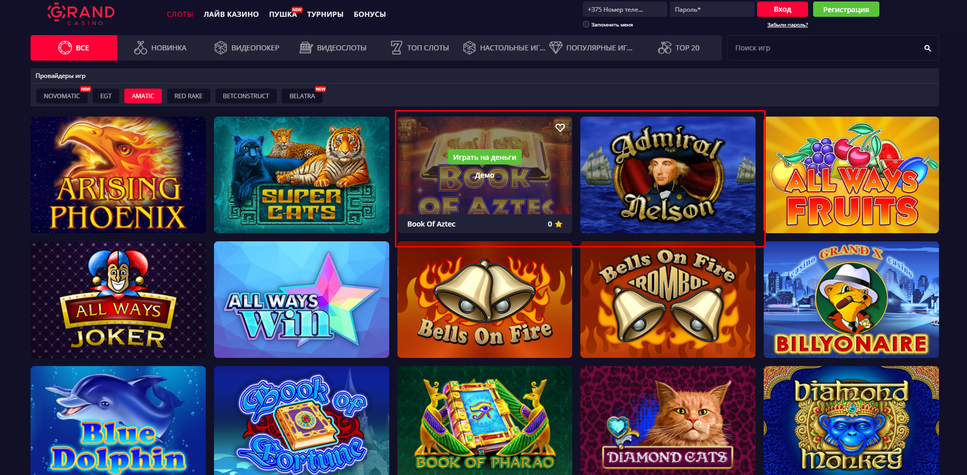 Бездепозитный бонус - бездепозитные бонусы в казино